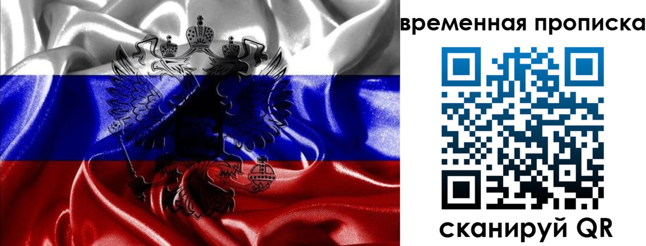 форма 3 в Владивостоке
